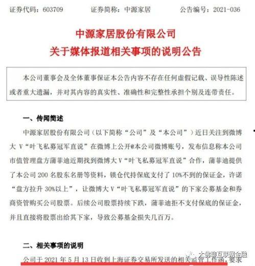 娱乐大爆料吃瓜情报处